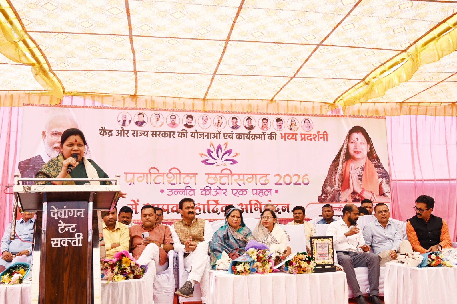 प्रगतिशील छत्तीसगढ़ 2026 उन्नति की ओर एक पहल - भव्य प्रदर्शनी का हुआ शुभारंभ प्रदर्शनी के माध्यम से शासन की जनकल्याणकारी योजनाओं एवं नवाचार की दी जा रही जानकारी प्रदर्शनी के माध्यम से आमजन योजनाओं का उठाएं सीधा लाभ - सांसद