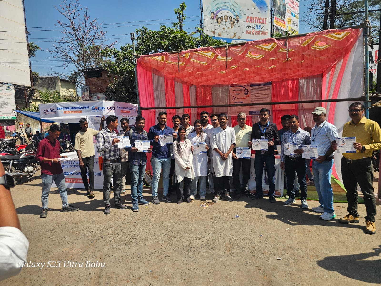 स्मार्ट मीटर जागरूकता पखवाड़ा को मिल रहा व्यापक जनसमर्थन   अब तक 50 हजार से अधिक उपभोक्ताओं ने दिया डिजिटल फीडबैक