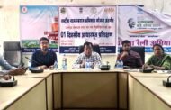 जिला पंचायत सीईओ ने 15 मार्च तक मनरेगा कार्य, जून तक पीएम आवास पूर्ण करने के दिए सख्त निर्देश नवागढ़ जनपद में पंचायत एवं ग्रामीण विकास कार्यों की समीक्षा बैठक आयोजित