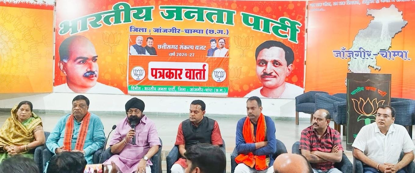 छग का संकल्प बजट ‘2047 तक विकसित छत्तीसगढ़’ के लक्ष्य की दिशा में एक कदम है - भूपेन्द्र सवन्नी