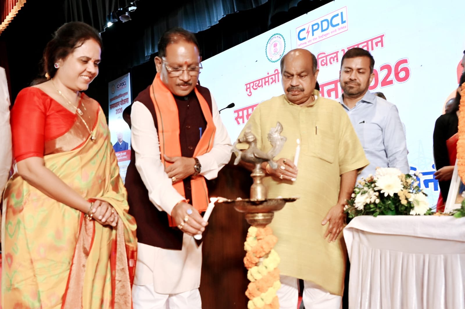 श्री विष्णुदेव साय ने किया मुख्यमंत्री बिजली बिल भुगतान समाधान योजना का शुभारंभ  - कोरोना में आर्थिक रूप से कमजोर हुए बिजली उपभोक्ताओं को मजबूत करेगी एमबीबीएस योजना  - प्रदेशभर के सभी बिजली वितरण केंद्रों व कार्यालयों में पंजीयन हुआ शुरू  - निम्नदाब घरेलू, बीपीएल एवं कृषि उपभोक्ताओं को मूल राशि एवं अधिभार में छूट