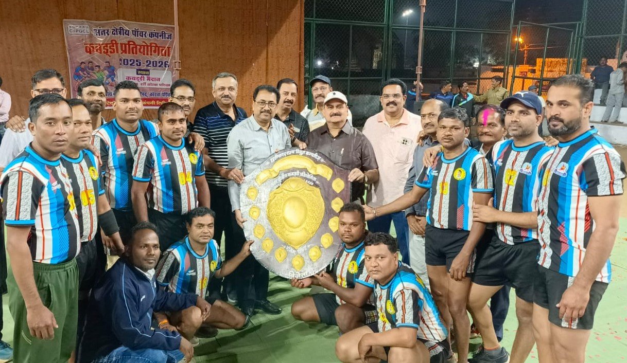 हसदेव ताप विद्युत गृह, कोरबा पश्चिम           पाॅवर कंपनीज अंतरक्षेत्रीय कबड्डी प्रतियोगिता     एचटीपीएस कोरबा पश्चिम की टीम ने  बिलासपुर रीजन को 6 अंकों से हराया