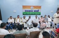 भाजपा महिला आरक्षण नहीं परिसीमन बिल पास करना चाह रही थी कश्यप,सर्किट हाउस जांजगीर में कांग्रेस की पत्रकार वार्ता