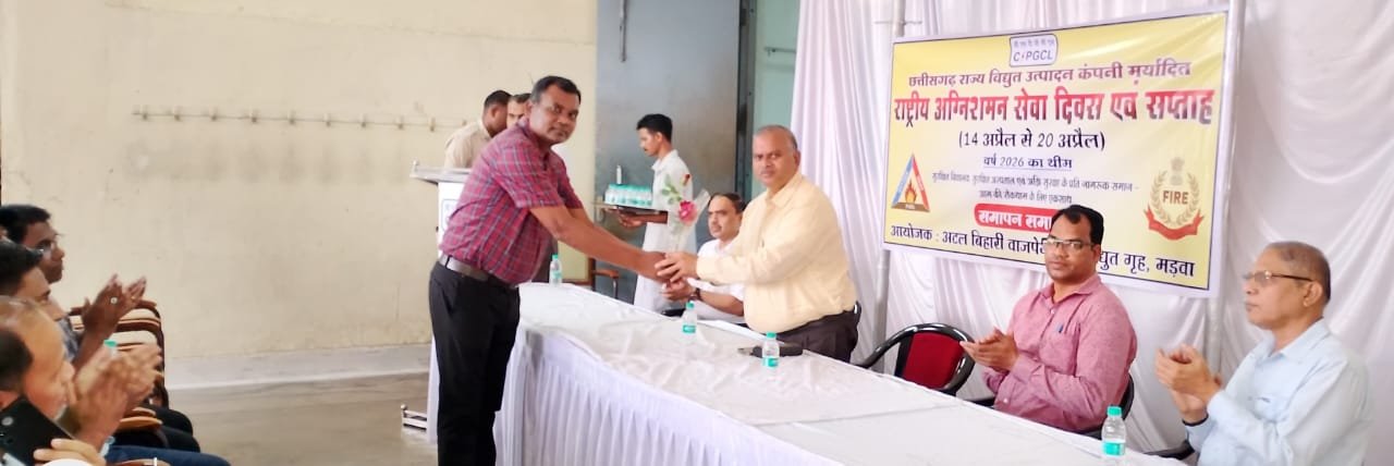 उपकरणों का उपयोगः कोसरिया     एबीवीटीपीएस मड़वा में 14 से 20 अप्रैल तक मनाया गया अग्निशमन सेवा सप्ताह