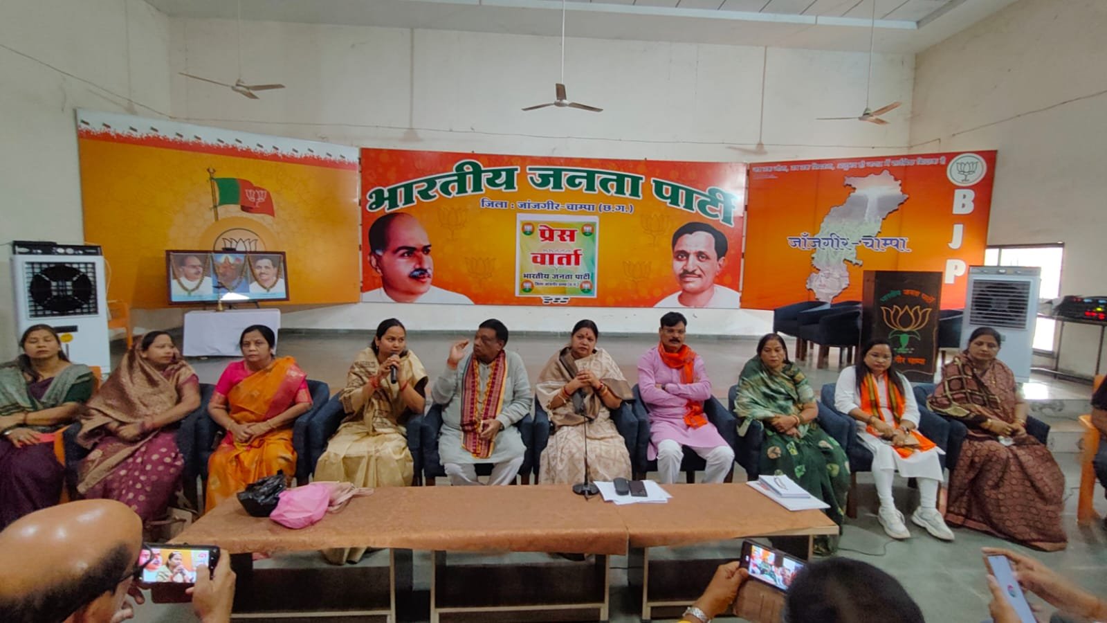 जांजगीर चांपा सांसद कमलेश जांगड़े ली प्रेस वार्ता