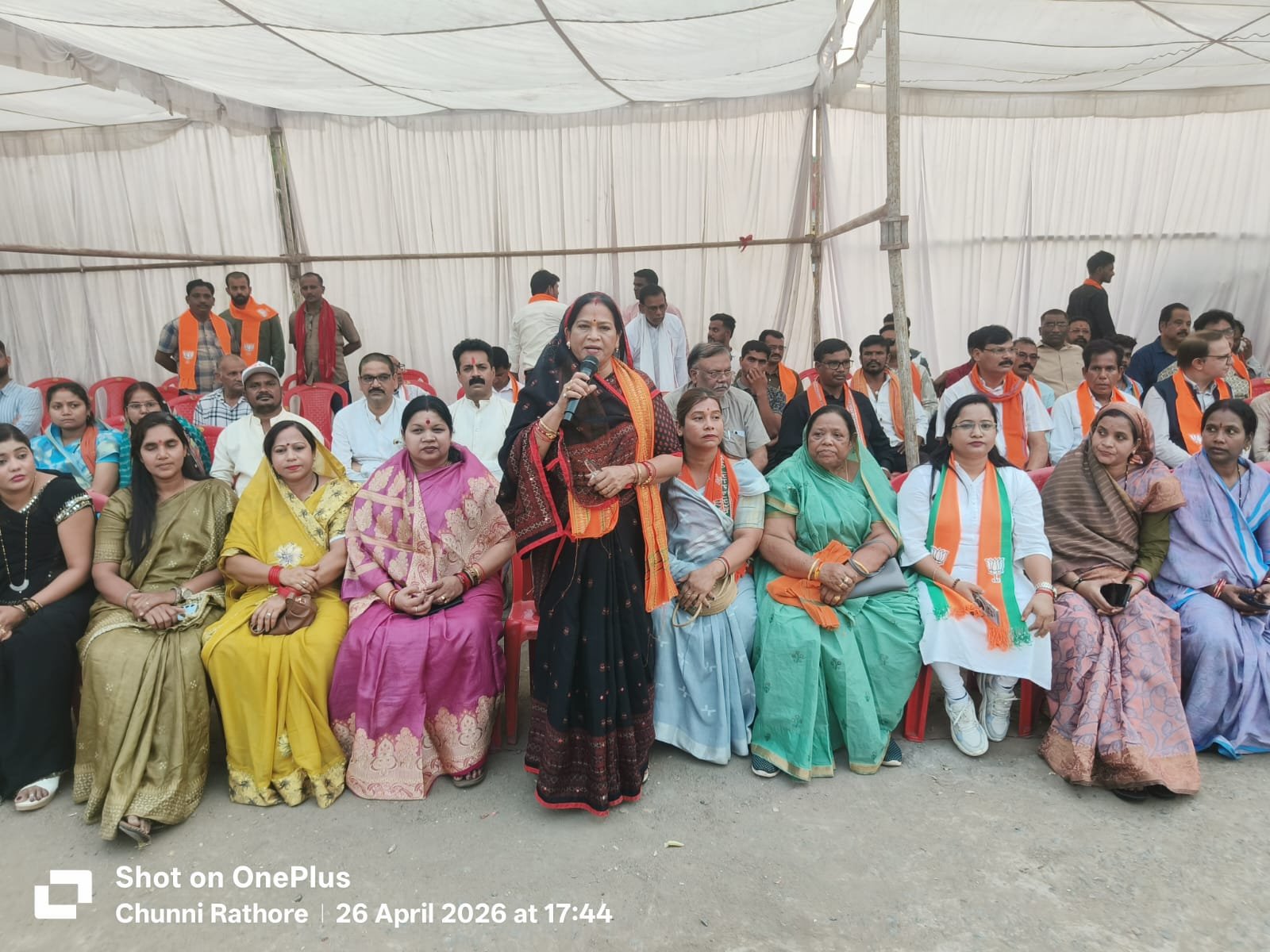 जिला मुख्यलाय जांजगीर मे भारतीय जनता पार्टी द्वारा निकली गई आक्रोश रैली