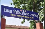 सिविल सर्जन की सक्रियता से सारंगढ जिला अस्पताल मेें बेहतर हो रहा इलाज  अत्याधुुनिक उपकरणों से मरीज हो रहे लाभान्वित