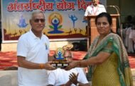 अंतर्राष्ट्रीय योग दिवस पर पावर कंपनी में हुआ योगाभ्यास,   कार्यपालक निदेशक ने शीर्षासन और नन्हीं विराध्या ने सेतुबंधासन से किया मंत्रमुग्ध