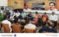 कांग्रेस के लोकतंत्र पर कूटराघात के 51 वर्ष : आपातकाल भारतीय लोकतंत्र का सबसे काला अध्याय – रजनीश सिंह