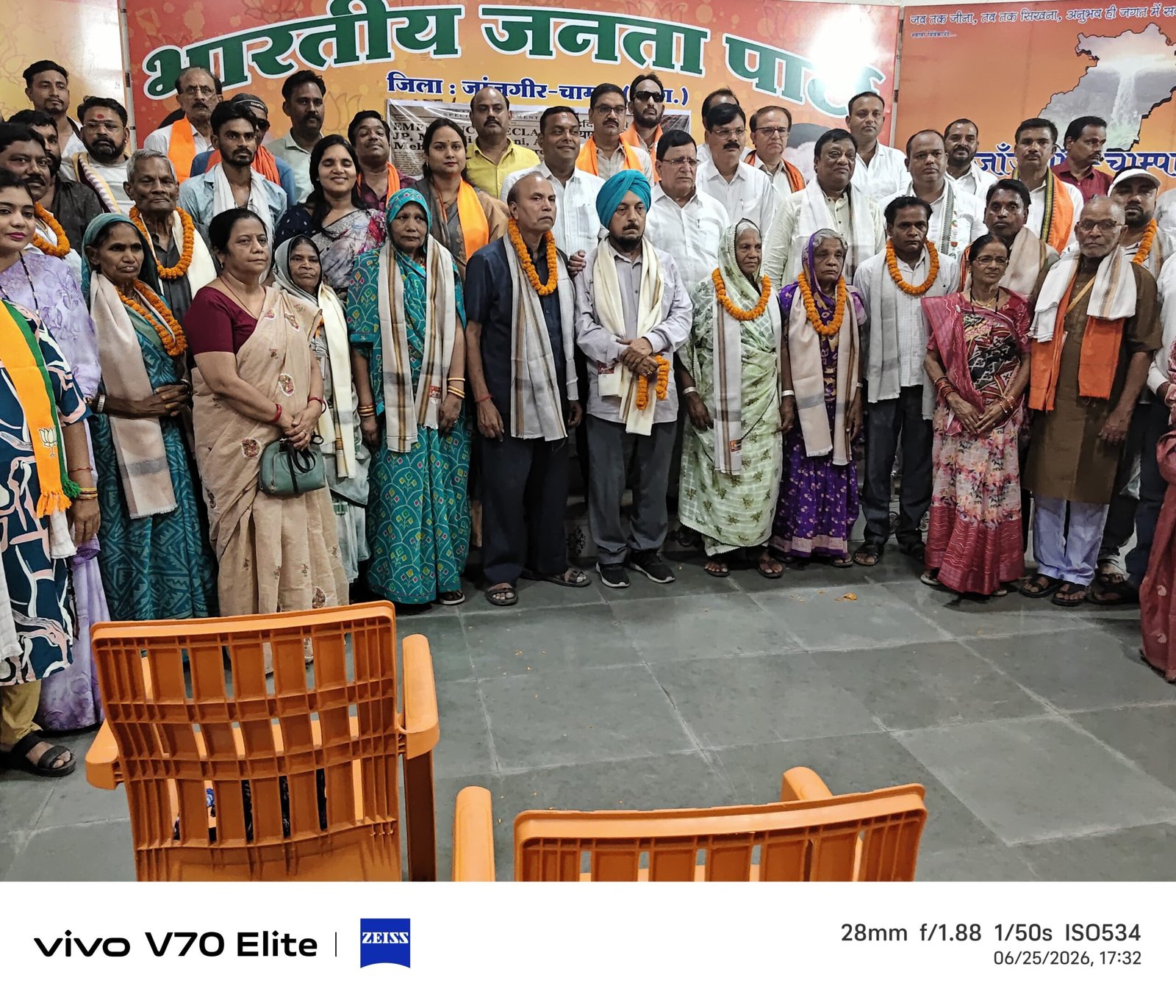 25 जून : संविधान हत्या दिवस पर भाजपा ने किया मीसा बंदियों का सम्मान