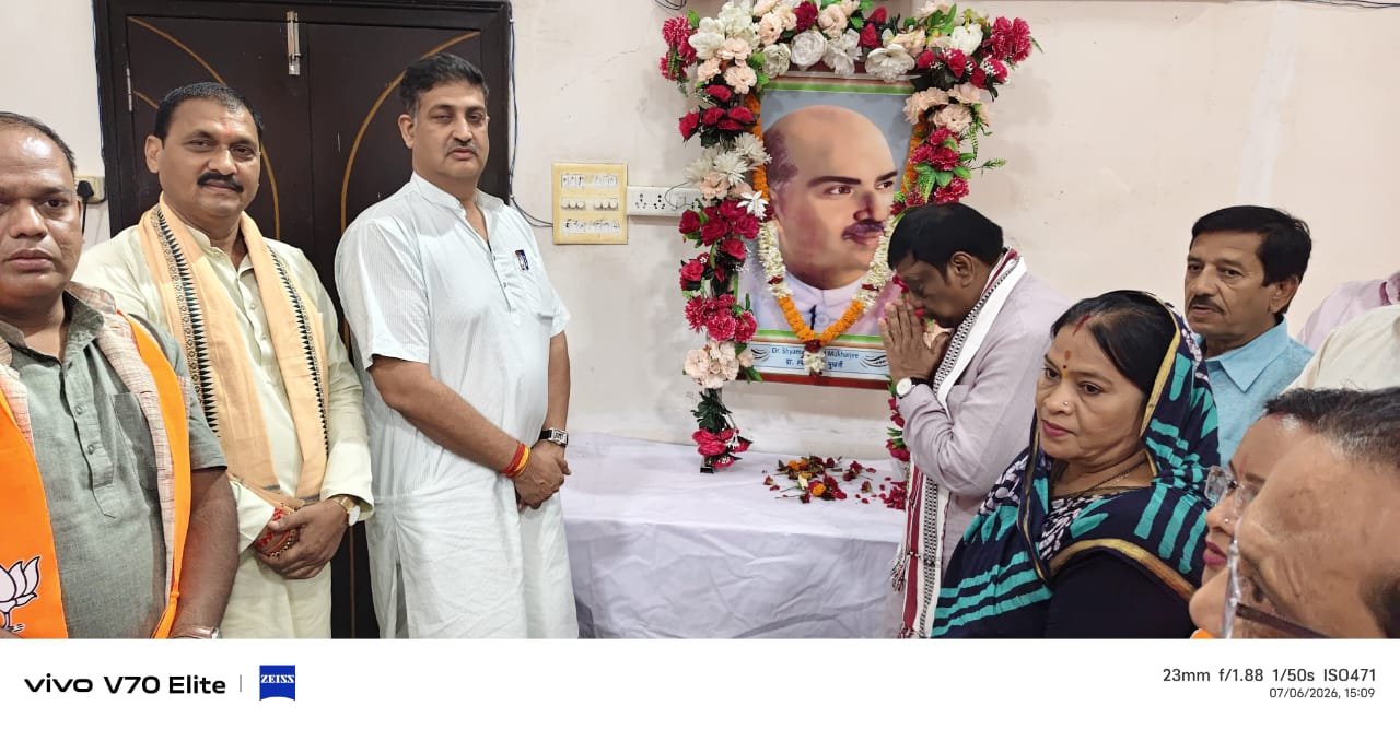 डा.श्यामा प्रसाद मुखर्जी के विचार आज भी राष्ट्र निर्माण की प्रेरणा : सौरभ सिंह