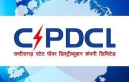 जनरेशन कंपनी के गारे पेलमा सेक्टर-III कोयला खदान को मिला राष्ट्रीय स्तर पर 5-स्टार रेटिंग