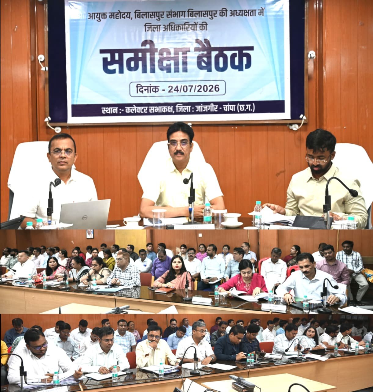 संभाग आयुक्त श्री सुनील जैन ने जिला अधिकारियों की समीक्षा बैठक ली और  मुख्यमंत्री हेल्पलाइन 1076 शिकायतों का समय-सीमा में करें प्रभावी निराकरण - संभागायुक्त,  मुख्यमंत्री हेल्पलाइन 1076 में धीमे निराकरण करने वाले विभागों के प्रति जतायी नाराजगी, प्रकरणों को अनावश्यक लंबित नहीं रखने के दिए निर्देश  सभी राजस्व प्रकरणों को ऑनलाइन दर्ज करने एवं ई-ऑफिस प्रणाली के माध्यम से सभी कार्यालयीन कार्य करने के निर्देश  शिक्षकों की नियमित उपस्थिति, अपार आईडी और बोर्ड परीक्षा की तैयारी पर विशेष फोकस के निर्देश