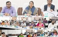 जिला पंचायत अध्यक्ष सत्यलता आनंद मिरी की अध्यक्षता में सभा की बैठक आयोजित,   कैम्पा मद से वृक्षारोपण कार्यों का होगा भौतिक सत्यापन, वन विभाग से मांगी विस्तृत रिपोर्ट   ग्रामीण क्षेत्रों में बिजली व्यवस्था सुधारने और ट्रांसफार्मर समस्या के स्थायी समाधान के निर्देश,   प्राथमिक स्वास्थ्य केंद्रों में 24 घंटे सेवाएं सुनिश्चित करने के निर्देश और  अधिकारियों की अनुपस्थिति पर गहरी नाराजगी व्यक्त की