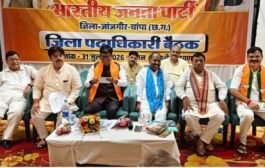 मेहनत, अनुशासन और श्रेष्ठ आचरण से ही मजबूत होगा संगठन : पवन साय  शिवरीनारायण में भाजपा की जिला संगठनात्मक बैठक संपन्न, पदाधिकारियों को दिए संगठन सुदृढ़ीकरण के मंत्र
