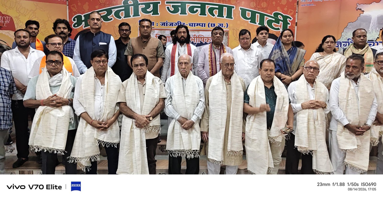 विभाजन विभीषिका दिवस पर भाजपा ने बांटा विभाजित परिवारों का दुख-दर्द, शाल एवं श्रीफल से किया सम्मान