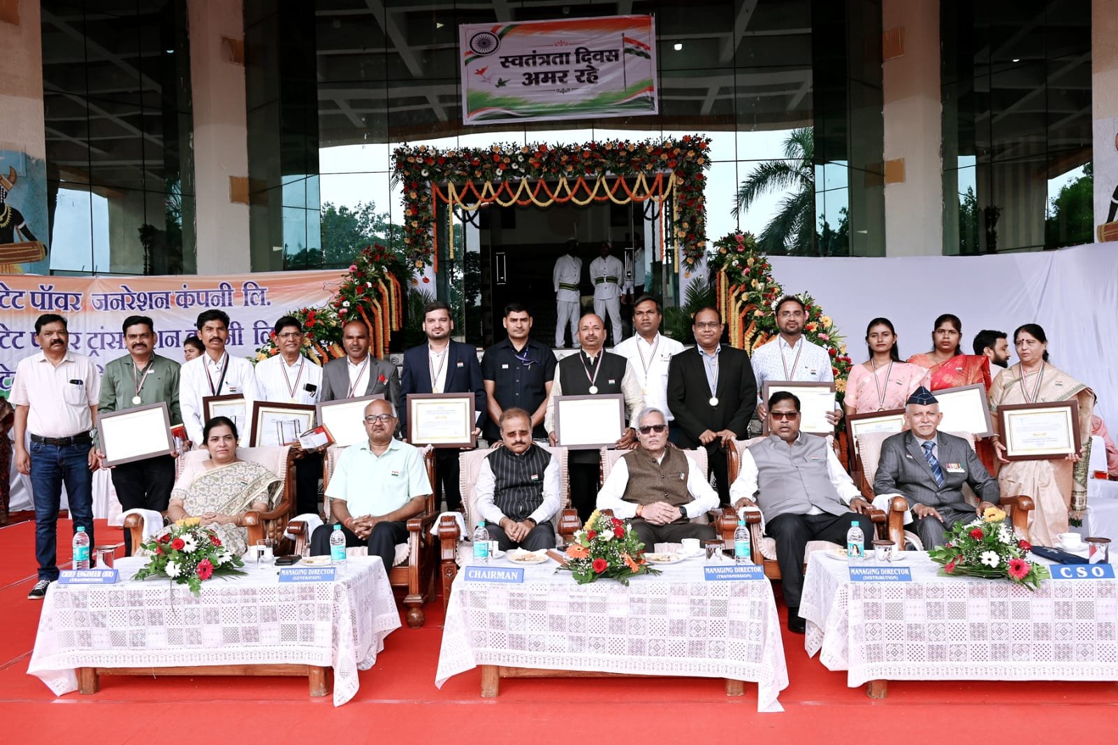 चेयरमेन सुबोध कुमार सिंह ने आंधी-बारिश में बिजली बहाल करने वाले कर्मियों को किया पुरस्कृत  - छत्तीसगढ़ स्टेट पावर कंपनीज में राज्य स्तरीय पुरस्कार वितरण  - डिस्ट्रीब्यूशन कंपनी को ई-आफिस के क्रियान्वयन के लिए मिला रनिंग शील्ड