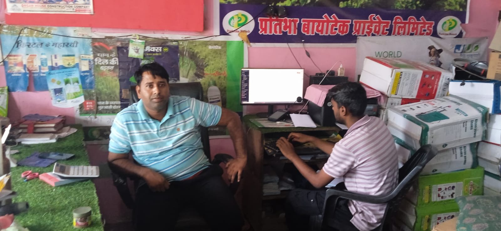 कम दामों में कीटनाशक दवा मिल रहा कश्यप एजेंसी में - नार्वेक्स से लेकर हर प्रकार के मेडिसिन खेतों के लिए उपलब्ध