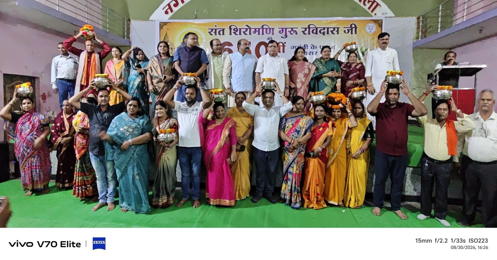 संत शिरोमणि गुरु रविदास जी की 650वीं जयंती पर भाजपा ने निकाली भव्य ‘कलश वंदन यात्रा’     सामाजिक समरसता और मानवता का संदेश जन-जन तक पहुंचाने का लिया संकल्प