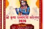 गाय को बचाने के चक्कर में जिला पंचायत अध्यक्ष की गाड़ी दुर्घटनाग्रस्त, टला बड़ा हादसा : रायपुर जिले के सिमगा की घटना