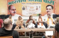 प्रधानमंत्री जी के राष्ट्र निर्माण की यात्रा को जन-जन तक पहुंचाने का संकल्प: हर्षिता पांडे
