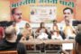 प्रधानमंत्री नरेंद्र मोदी के जन्मदिवस पर भाजपा कार्यालय में सुंदरकांड का आयोजन