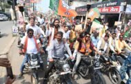 मशाल के साथ निकली ‘सेवा ज्योति’ जांजगीर ने लिया 2047 तक विकसित भारत बनाने का संकल्प-प्रधानमंत्री मोदी ने ‘मेक इन इंडिया’ से आत्मनिर्भर भारत तक की विकास यात्रा पर की चर्चा और सेवा ज्योति यात्रा को सफल बनाने कार्यकर्ता जुटें, विकसित भारत के निर्माण में दें सक्रिय भागीदारी : कैबिनेट मंत्री खुशवंत साहेब