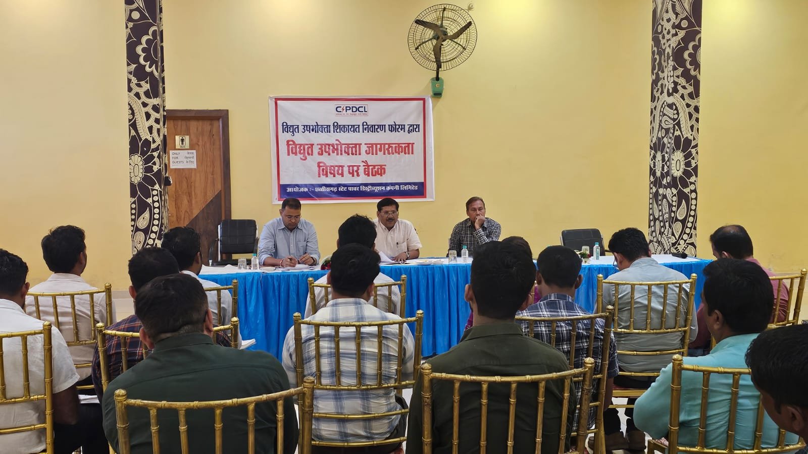 विद्युत उपभोक्ता जागरूकता विषय पर कार्यशाला आयोजित-उपभोक्ता अधिकार, शिकायत निवारण और विद्युत सेवाओं की निर्धारित समय-सीमा की दी गई जानकारी