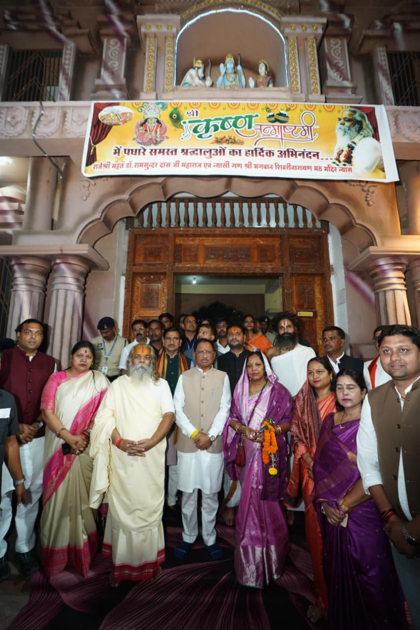 मुख्यमंत्री श्री विष्णु देव साय ने शिवरीनारायण में भगवान नर-नारायण के किए दर्शन, प्रदेशवासियों की सुख-समृद्धि और खुशहाली की कामना-मठ मंदिर में गौ माता को गुड़ और केला खिलाकर किया पूजन, जगन्नाथ मंदिर में किए दर्शन, मुख्यमंत्री ने कहा - छत्तीसगढ़ की आस्था, संस्कृति और आध्यात्मिक चेतना का महत्वपूर्ण केंद्र है शिवरीनारायण औरमाता शबरी की भक्ति और प्रभु श्रीराम की स्मृतियों से जुड़ी पावन धरा हमारी समृद्ध सांस्कृतिक विरासत का प्रतीक: मुख्यमंत्री