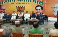 लोकतंत्र बचाओ, भीड़तंत्र हटाओ अभियान को लेकर भाजपा का शंखनाद, 4 नवंबर को जांजगीर में पदयात्रा-  नारायण चंदेल ने लोकतांत्रिक मूल्यों की रक्षा के लिए जनजागरण का आह्वान किया, राजेंद्र वैष्णव ने कार्यकर्ताओं से विधानसभा में कमल खिलाने के लिए जुटने कहा